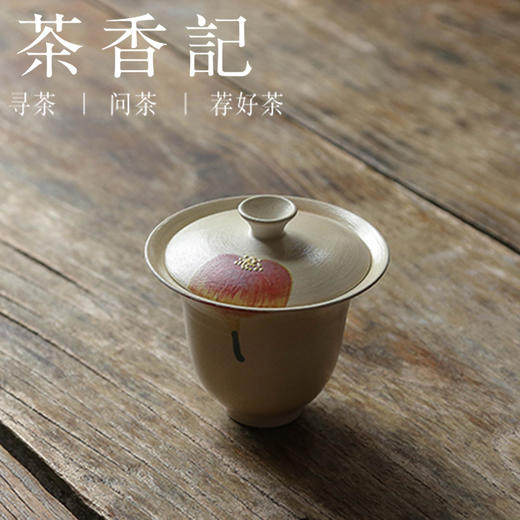 茶香记 无花果铃铛盖碗150ml牧渔清新雅致无花果实惠百搭精巧好用易操作 商品图1