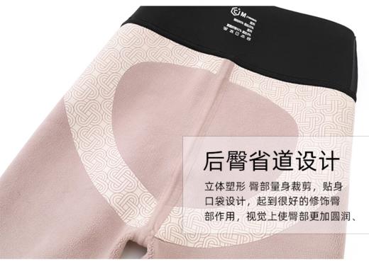 960D蓄能爆暖瑜伽芭比裤FV41036 商品图2