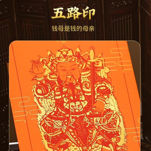 灵机生活馆 五路钱母摆件办公室乾隆通宝母 商品图3