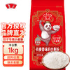 鲁花熊猫饺子专用麦芯小麦粉1KG*2 商品缩略图1