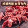 【好味生鲜 | 新疆原切羔羊肉三斤装】精选6-8个月新疆谷饲羔羊，羊排+羊蝎子+羊后腿各一斤，骨小肉多肉质紧实鲜嫩，纹理清晰口感佳，食品下单后不支持无理由退款！ 商品缩略图6