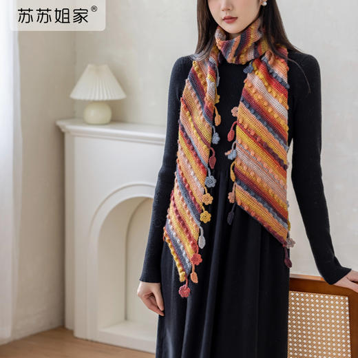 苏苏姐家一花一叶围巾手工diy段染羊毛线钩针毛线团材料包 商品图1