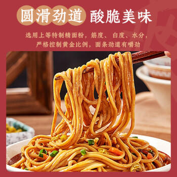 罗氏热干牛牛肉面武汉湖北特产风味早餐干拌面速食方便面条174g*5袋+萝卜干 /粮油调味 /方便食品 /有料煮面 商品图1