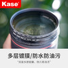 卡色（Kase）黑柔滤镜 商品缩略图4