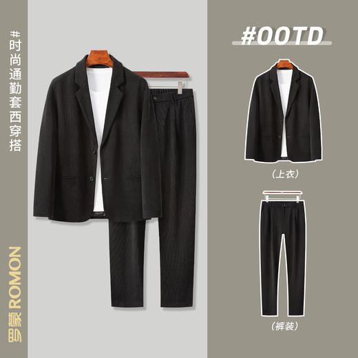 【西服+西裤】罗蒙秋冬灯芯绒西服套装男士简约休闲宽松时尚厚款西装减龄两件套 商品图5