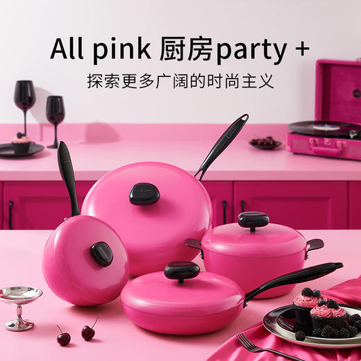 VELOSAN（温仑山）&芭比联名款芭比系列鹅卵石不粘汤锅24cmEVPR-01TGB01-A624 商品图1