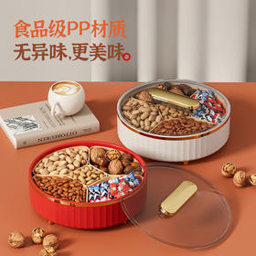【喜庆佳品！多层分格糖果盒】客厅创意果盘家用分格带盖零食坚果干果盒可旋转点心水果盘糖果盒。ry