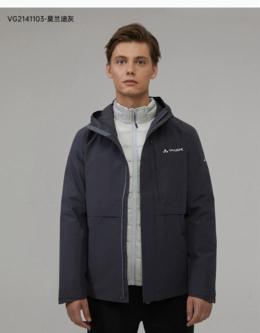【秒杀价已调 直接拍】一直要三合一的宝宝看过来 VAUDE魏德 男士户外冲锋衣防风防水保暖三合一羽绒服 白鹅绒内胆  自己 儿子 父亲都可以入 商品图7