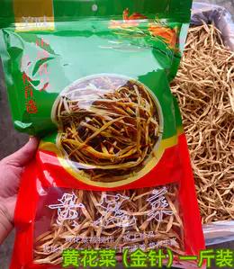 黄花菜 商品图0