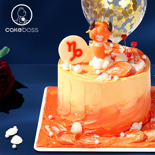 ♑摩羯座“日落橘子海”乳酪芝士蛋糕 生日蛋糕 星座蛋糕 商品图4