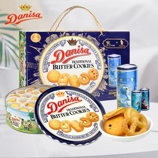 丹麦皇冠曲奇礼盒装750g+72g 商品图0