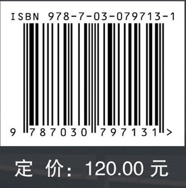 运动与健康科学前沿研究报告（2024） 商品图4