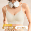 雅黛丽无痕内衣女一片式光面软支撑防下垂文胸拼接撞色裸感胸罩女 商品缩略图1