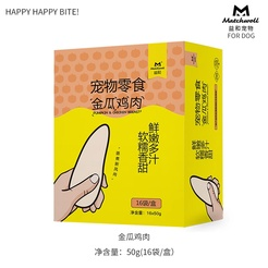 T益和50g犬猫通用金瓜鸡肉