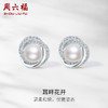 周六福白月光淡水珍珠耳饰女耳畔花开优雅S925银送女友送女友礼物 商品缩略图1