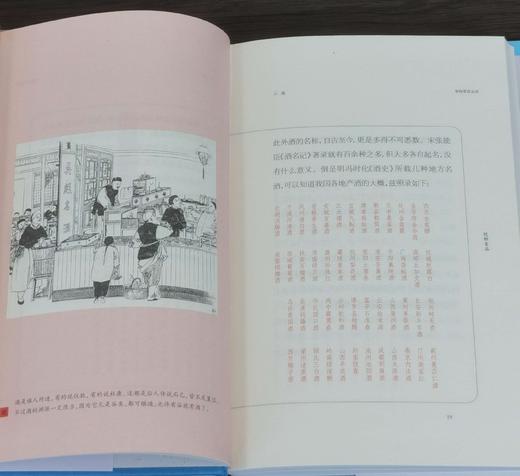 《事物掌故丛谈》（校订本），小精装一函10册，杨荫深编著，上海辞书出版社2020年一版一印，定价498，售价179元。 商品图12