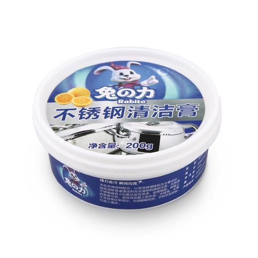 兔の力不锈钢清洁膏200g 商品图4