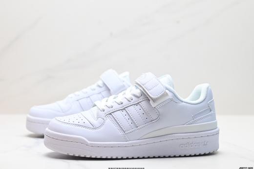 阿迪达斯Adidas Forum Low CL三叶草低帮休闲运动板鞋HO4903男女鞋 商品图3