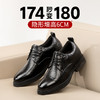 舒乐高皮鞋男款内增高6cm商务皮鞋正装结婚婚鞋男鞋黑色休闲秋冬 商品缩略图0