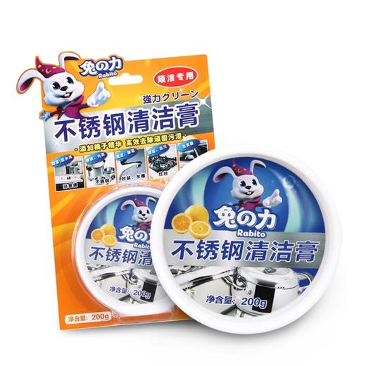 兔の力不锈钢清洁膏200g 商品图2