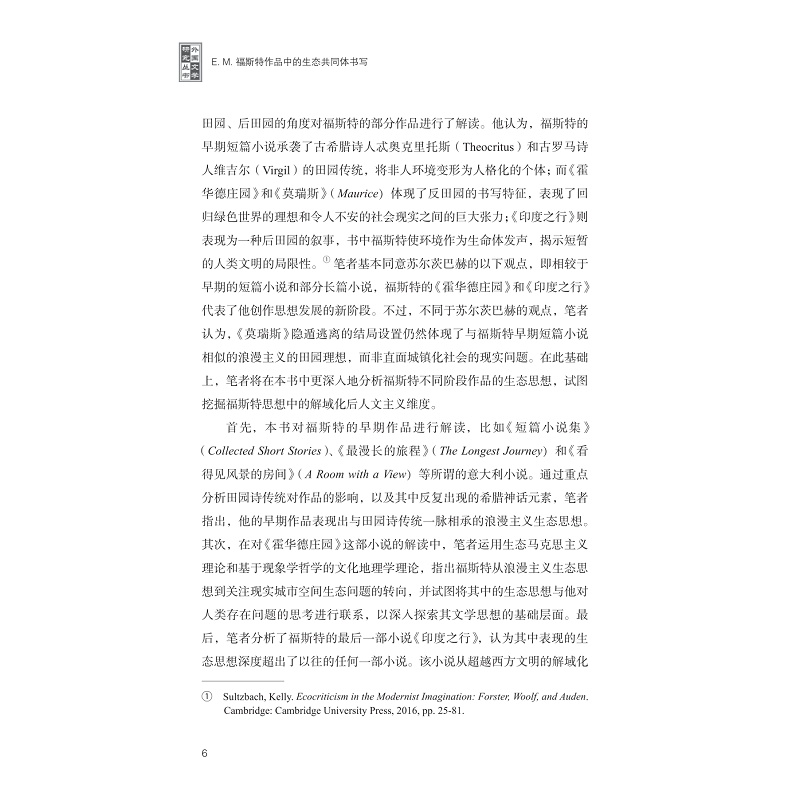 正文预览_004.jpg