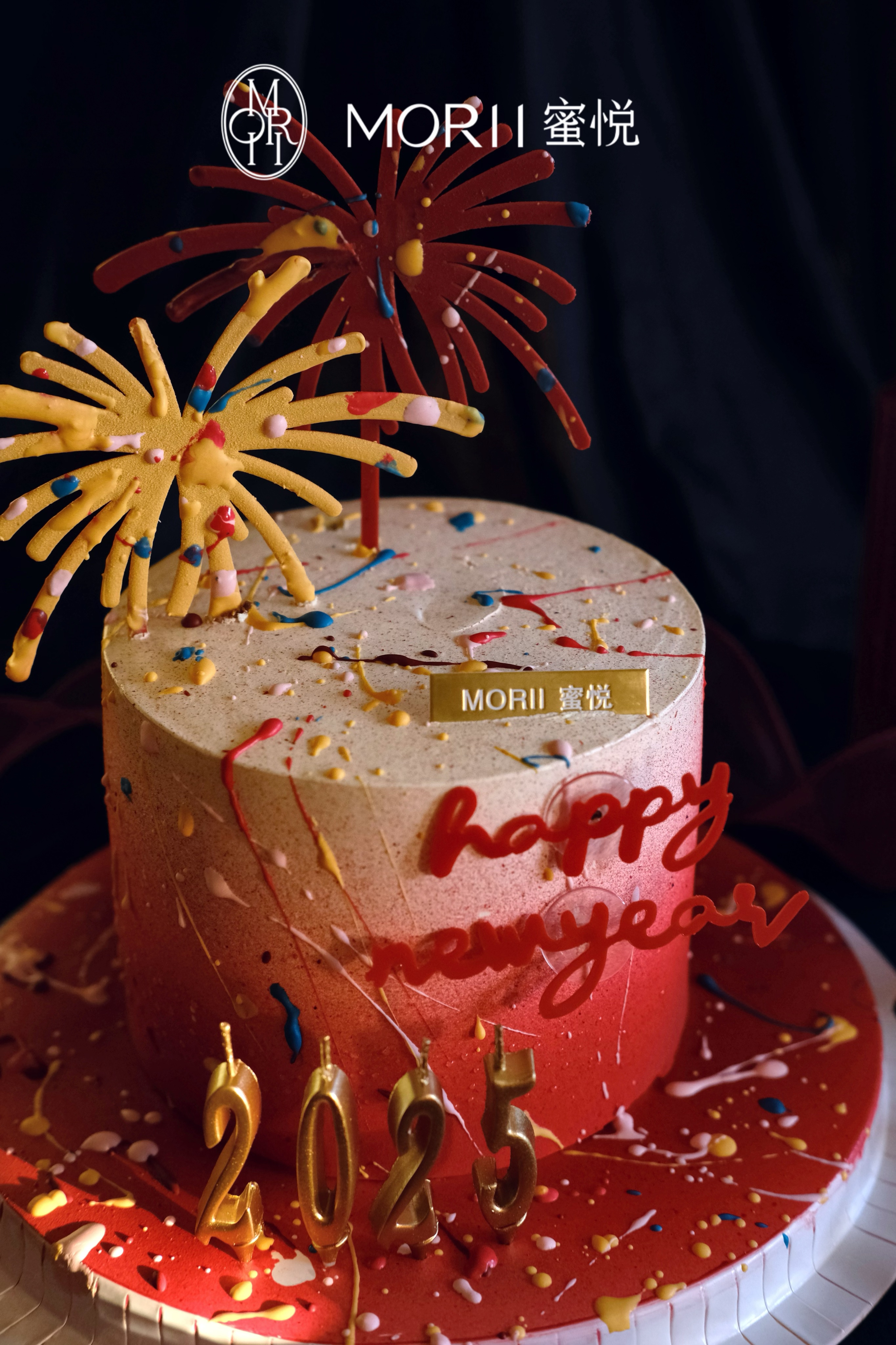 2025烟花绽放蛋糕提早1天预定