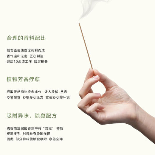 【金蛇送宝·端午线香】2025蛇年端午礼物 商品图5