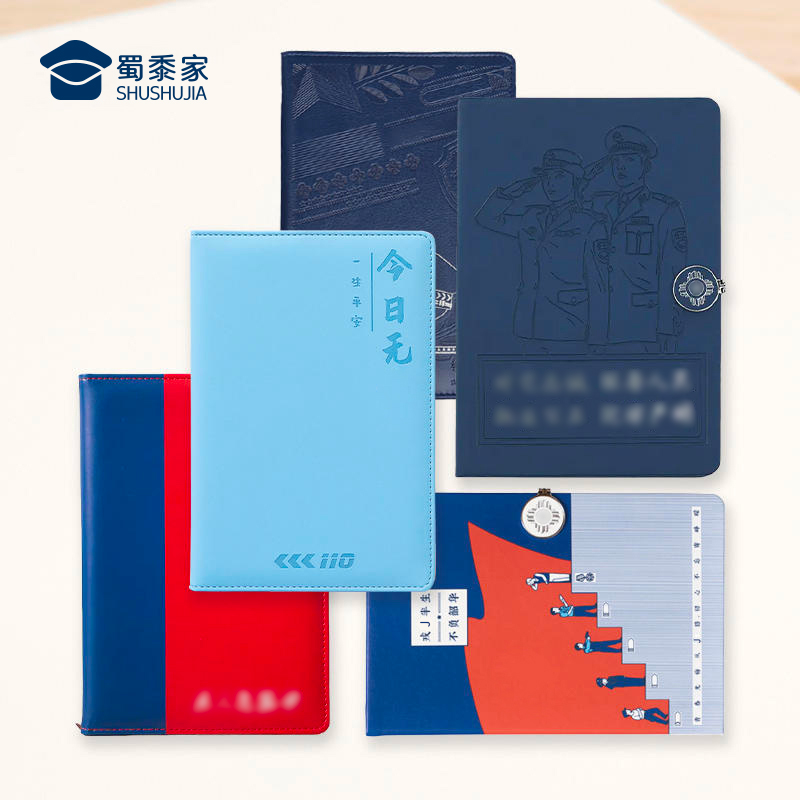 【蜀黍家PU皮笔记本】办公用软抄本日记本加厚记事本商务日记本文创礼品送礼礼物文具道林纸皮面PU封面笔记本