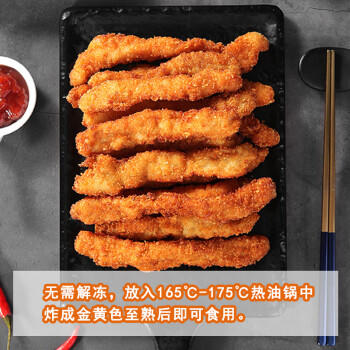 金路易美食艺术家 无骨鸡柳 原味 1200g家庭装 油炸香酥半成品 空气炸锅食材夜宵 商品图4
