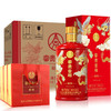 五粮液52度富贵吉祥-精致浓香型白酒（整箱） 商品缩略图1
