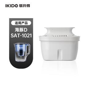 D2 滤芯 易开得滤水壶滤芯