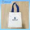 华师定制竖版帆布袋学校logo+校训蓝色 商品缩略图0