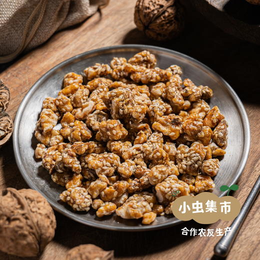 秦岭生态蜂蜜核桃 100g/袋 | 合作农友生产，产自陕西汉中秦岭，生产者：刘蜜书 ＆【公平贸易农人定价】 商品图4