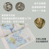 希腊别传 | 重温古希腊文明盛衰，哲学家陈嘉映别具怀抱的希腊小史 商品缩略图4