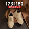 舒乐高鞋子男鞋秋冬款休闲板鞋内增高7cm男士厚底板鞋休闲鞋潮鞋 商品缩略图1