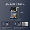 【小家电】碧云泉G7弱碱台式家用净水器速热直饮水一体机100%真沸腾免安装ro反渗透净化 HF 商品缩略图7
