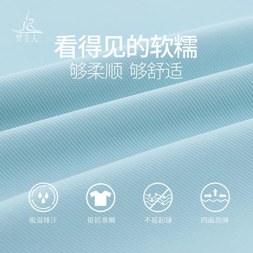 梵美人 F2285 瑜伽长袖 有胸垫 细美人条 商品图4