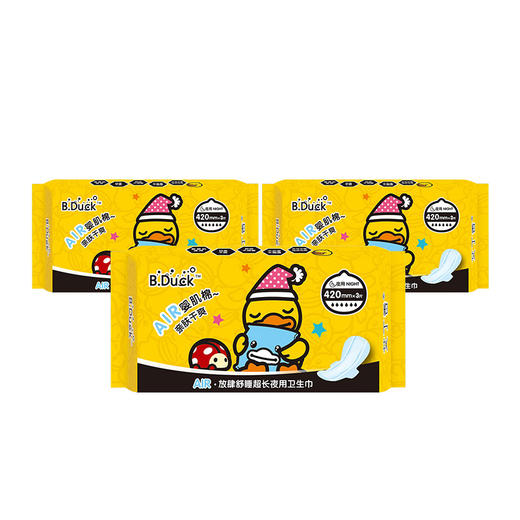 艾丁香小黄鸭放肆420MM日夜用3片装卫生巾 商品图3