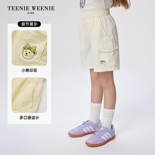 TeenieWeenie Kids小熊童装男女童宝宝时尚防晒凉感短裤TKTH256382I 商品图2