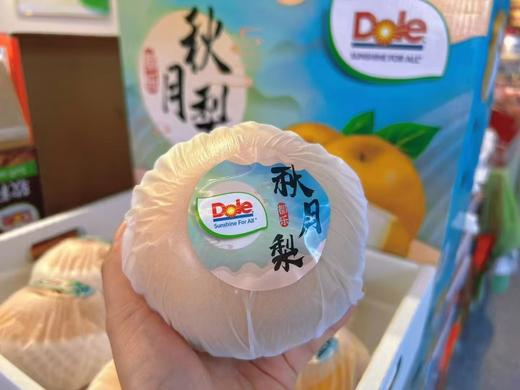 都乐秋月梨一箱 商品图4