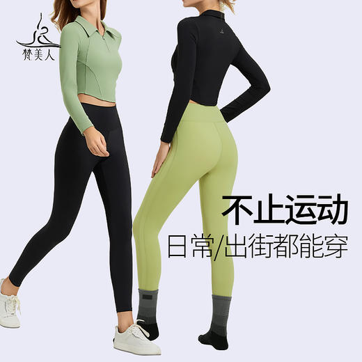 梵美人 F2286 瑜伽长袖 一体胸垫 裸感 商品图3