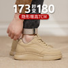舒乐高鞋子男鞋秋冬款休闲板鞋内增高7cm男士厚底板鞋休闲鞋潮鞋 商品缩略图3