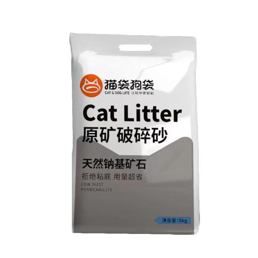 T猫袋狗袋5kg原矿破碎砂 商品图0