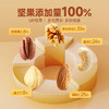 【罐装】全坚果纯享款/++/500g(DY)-zl 商品缩略图4