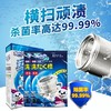 兔の力洗衣机槽清洁剂（第二代）250g 商品缩略图1