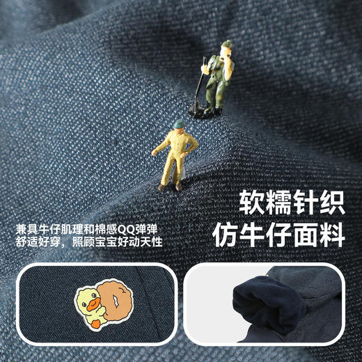 bduck小黄鸭童装儿童牛仔裤加绒冬款男童裤子宝宝束脚保暖休闲裤90-130 BF5573019 商品图2