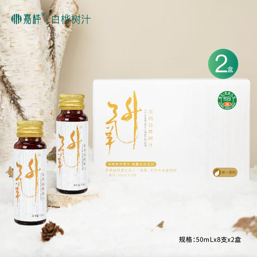 嘉桦浓缩白桦树汁，来自大自然馈赠 商品图13