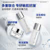 【限时折扣】花印重组胶原蛋白淡纹修护精华套装(水100ml+乳100g+面霜30g)  赠送同款水乳40ml 商品缩略图1