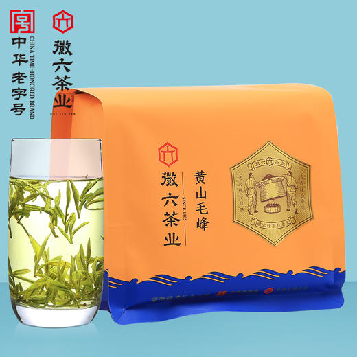 2025新茶上市徽六特级二等黄山毛峰寻味800茶叶绿茶135g 商品图1