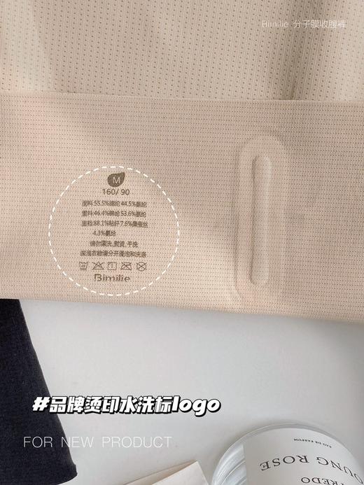 2.26之后发！【蓓米莉Bimilie分子膜收腹裤 平角/三角】塑形呼吸王！无痕高弹❗❗定制科技呼吸网孔，透气效果更强！✅桑蚕丝底裆+7A抗菌面料！塑形➕舒适 ✅四根记忆软骨支撑，随时稳固调节收腹！ 商品图8